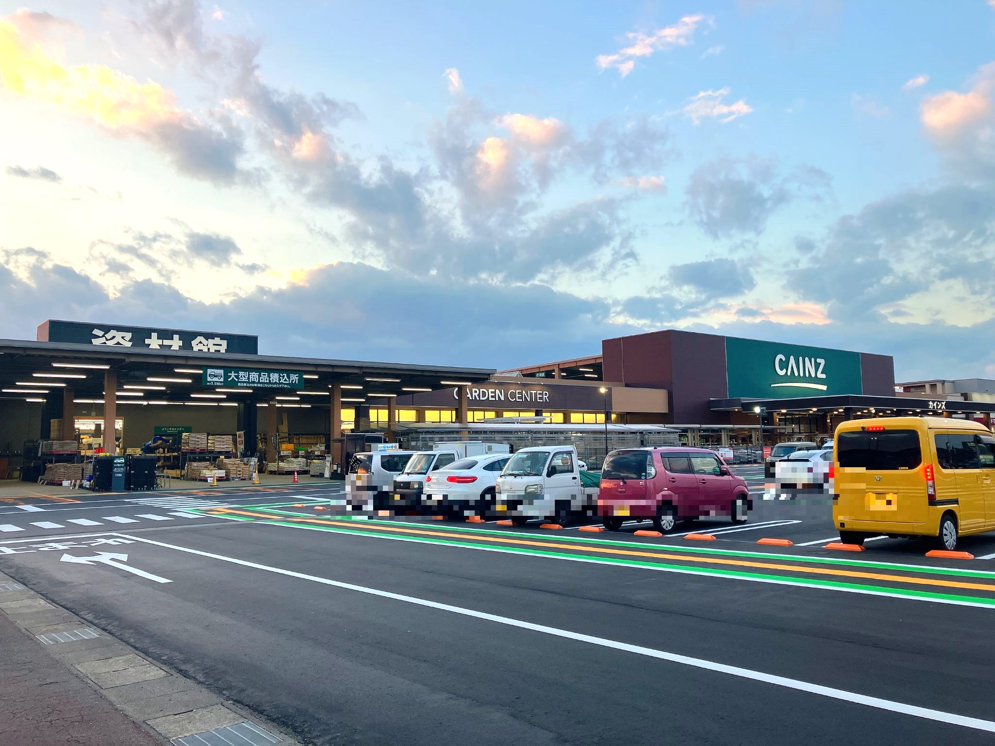カインズ常滑店
